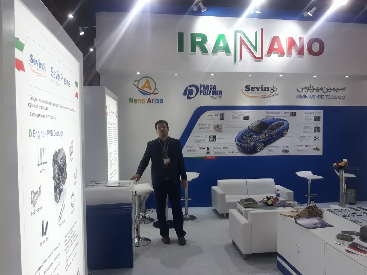 The 10th Indonesia International Auto Parts Accessories & Equip Exhibition